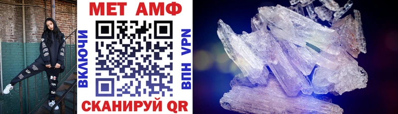 АМФ Розовый Новопавловск