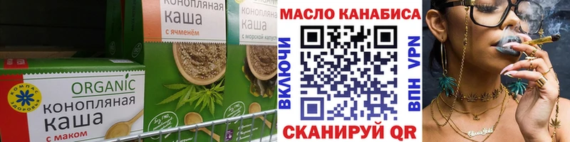 что такое наркотик  Новопавловск  Печенье с ТГК марихуана 
