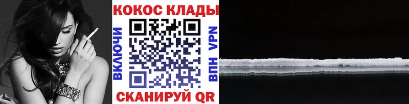 КОКАИН VHQ  сколько стоит  Новопавловск 