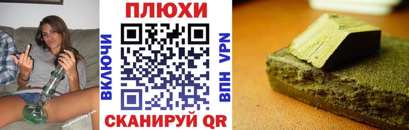 наркошоп  Новопавловск  ГАШ гашик 