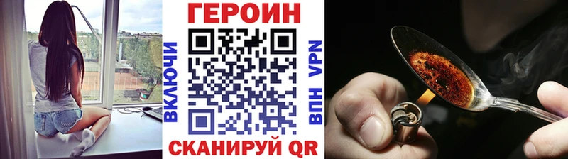 наркотики  ссылка на мегу онион  Героин гречка  Новопавловск 