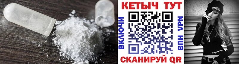 нарко площадка Telegram  Новопавловск  Кетамин VHQ  магазин  наркотиков 