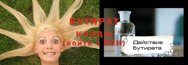 гидра Аркадак
