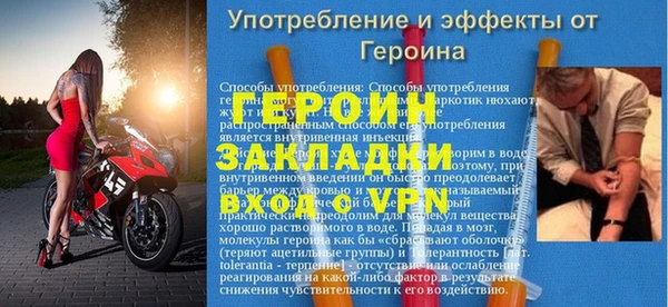 гидра Аркадак