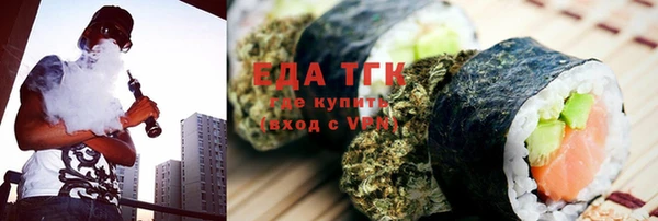 синтетический гашиш Бородино