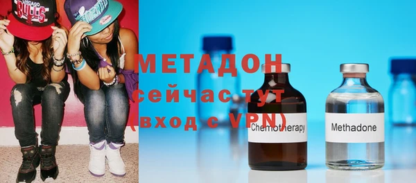 метадон Арсеньев
