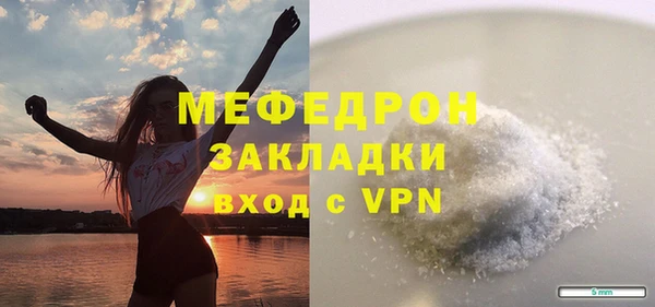 MESCALINE Бронницы