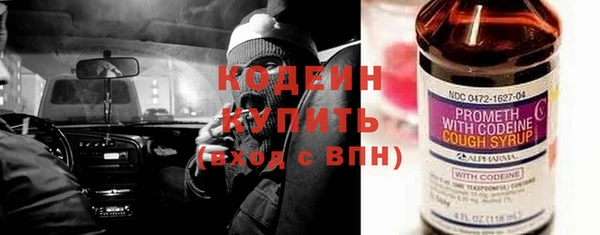 метадон Арсеньев