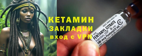 не бодяженный Армянск