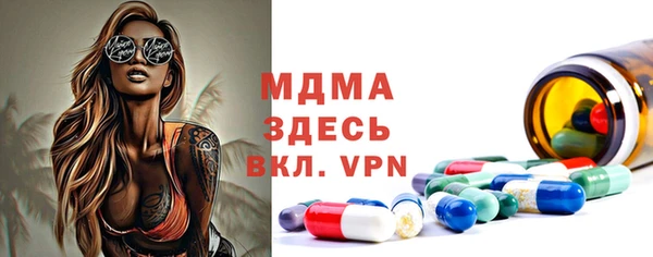 мефедрон мука Елабуга