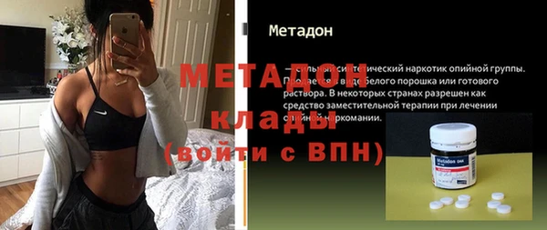 гидра Аркадак