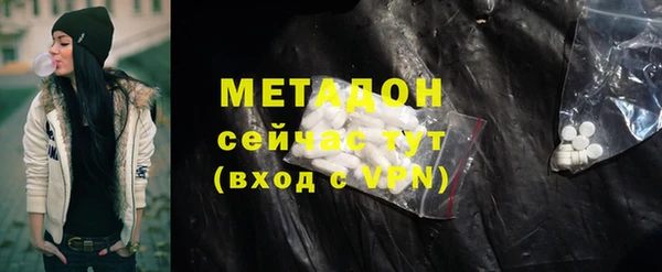 метадон Арсеньев