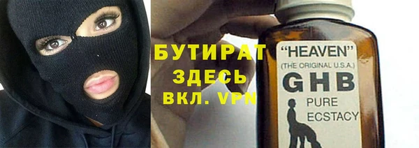 марихуана Надым
