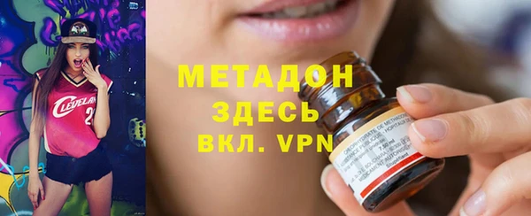 метадон Арсеньев