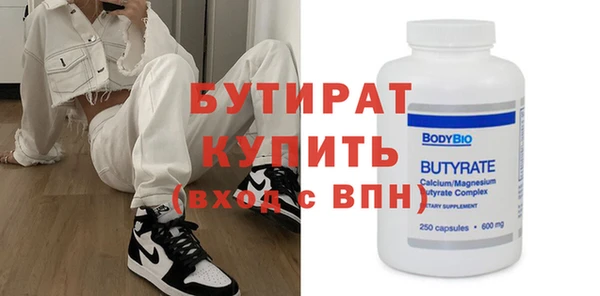 гидра Аркадак