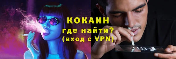 не бодяженный Армянск
