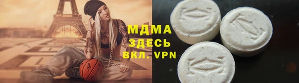метадон Арсеньев
