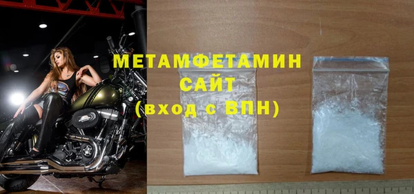 метадон Арсеньев