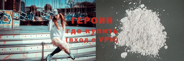 метадон Арсеньев