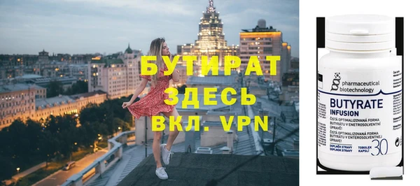 каннабис Бугульма