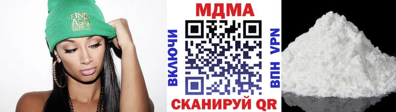 MDMA молли  Новопавловск 