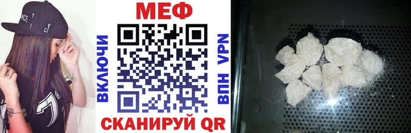 цена наркотик  Новопавловск  Мефедрон мяу мяу 