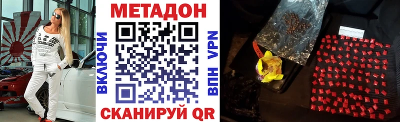 как найти   Новопавловск  МЕТАДОН белоснежный 