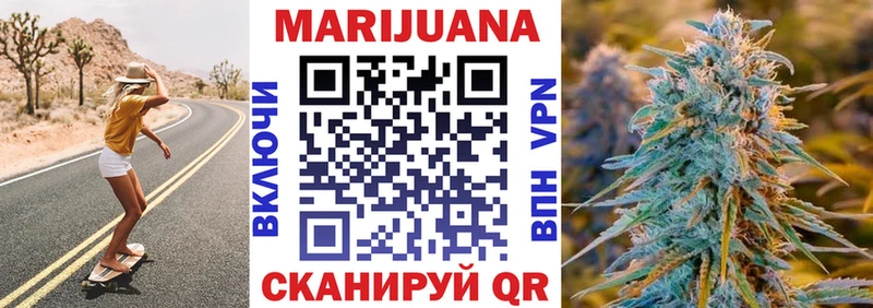 Каннабис OG Kush Новопавловск