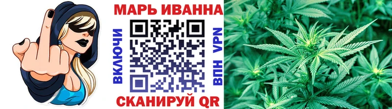 Марихуана сатива  ОМГ ОМГ вход  Новопавловск 